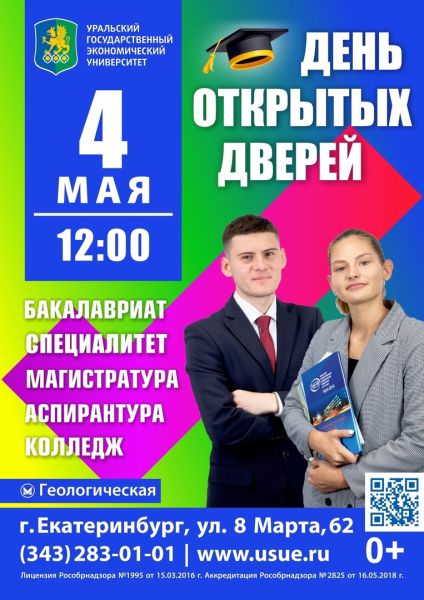 ДОД 04.05.24
